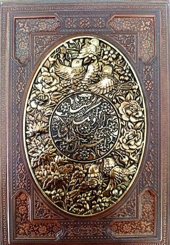 هزارو یک شب وزیری  کشویی  ترمو برشی/عدالت