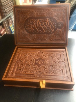 دیوان حافظ ( رحلی نفیس جعبه دار )( آراز بیکران )