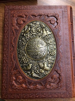 شاهنامه فردوسی ( نفیس وزیری جعبه دار طرح مس )( آراز بیکران )