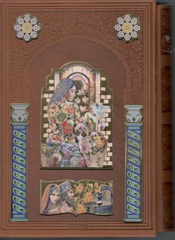 داستان های هزار و یک شب چرم قابدار