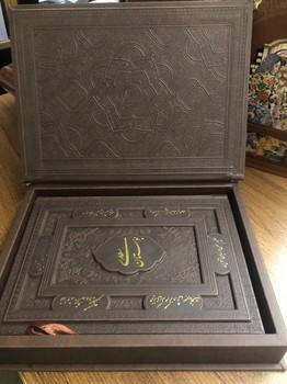 بوستان سعدی نفیس جعبه دار چرم وزیری