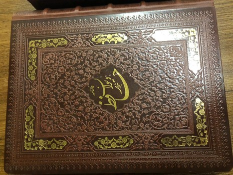 دیوان حافظ نفیس جعبه دار وزیری معطر طلاکوب