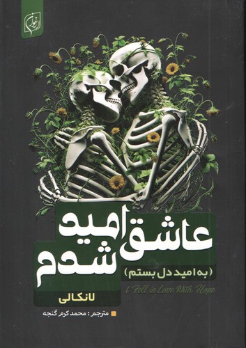 زندگی ایده آل شایسته شماست