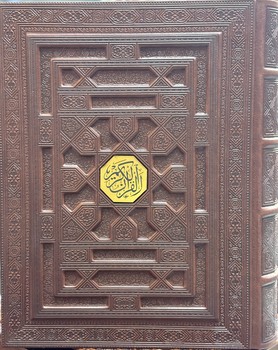 قرآن کریم وزیری کاغذ معطر جعبه دار برجسته لب طلا با ترجمه