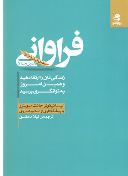 فراوانی