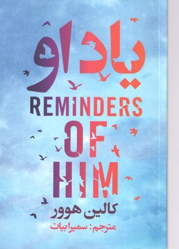 یاداو