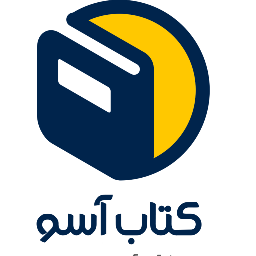 کتاب آسو